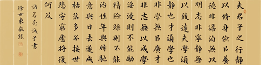 徐世东作品3 徐世东作品3