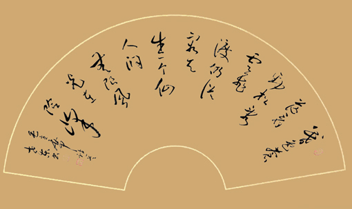 徐世东作品4 徐世东作品4