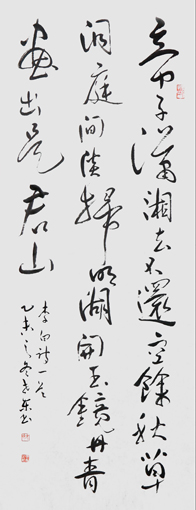 徐世东作品6 徐世东作品6