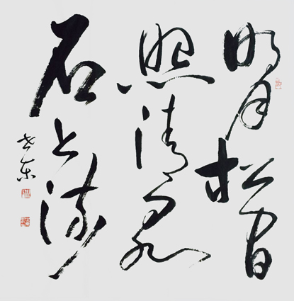 徐世东作品7 徐世东作品7