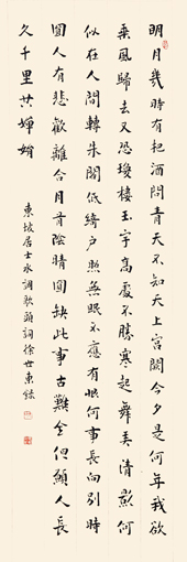 徐世东作品8 徐世东作品8