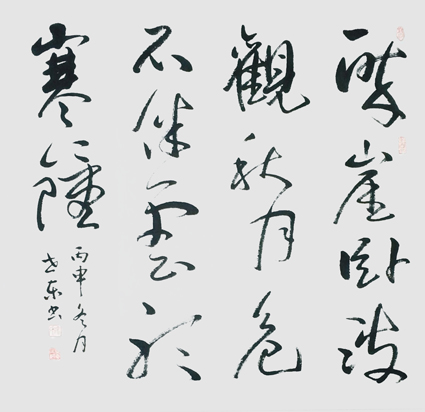 徐世东作品9 徐世东作品9