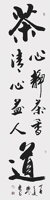 韩山林作品6 韩山林作品6