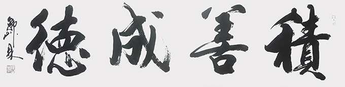 韩山林作品7 韩山林作品7