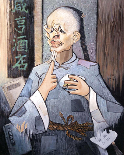 油画(鲁迅笔下的孔乙己)80cm×100cm2009年 油画(鲁迅笔下的孔乙己)80cm×100cm2009年