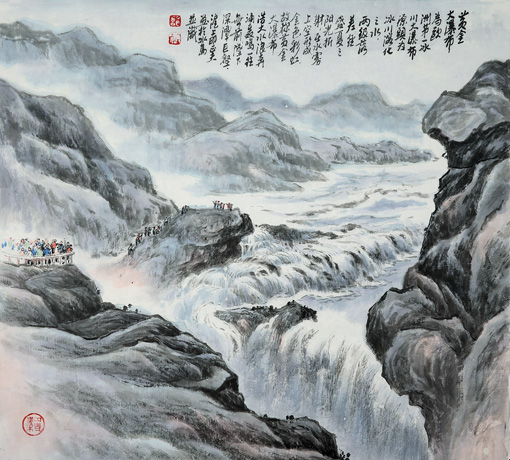 邵正夫作品 大瀑布