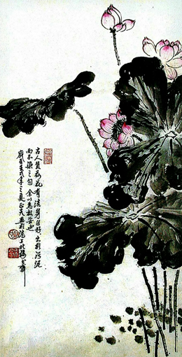 邵正夫作品 荷叶婷婷