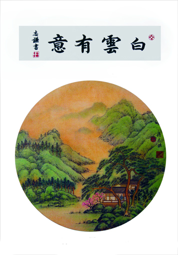 杨志谦作品1 杨志谦作品1