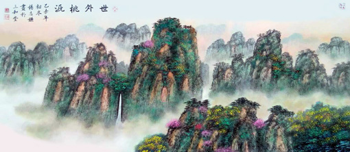 杨志谦作品7 杨志谦作品7