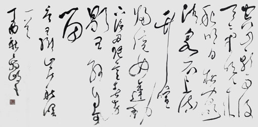 梁鑫岐作品2 梁鑫岐作品2