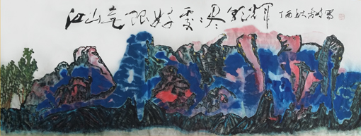 梁鑫岐作品5 梁鑫岐作品5