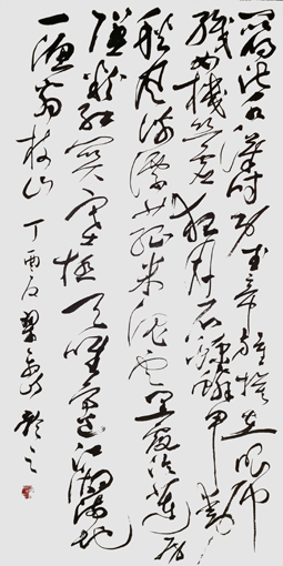 梁鑫岐作品7 梁鑫岐作品7