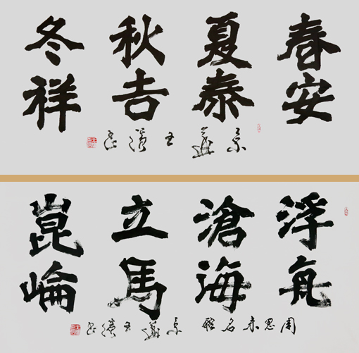 王滨作品1 王滨作品1