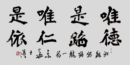 王滨作品2 王滨作品2