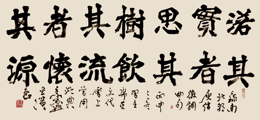 王滨作品3 王滨作品3