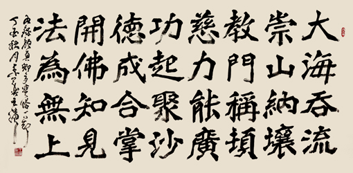 王滨作品4 王滨作品4