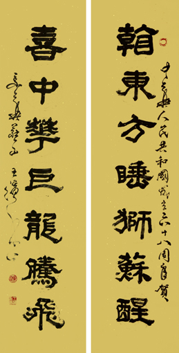 王滨作品5 王滨作品5