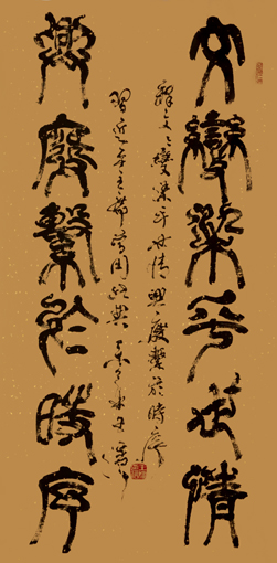 王滨作品6 王滨作品6