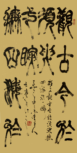 王滨作品7 王滨作品7