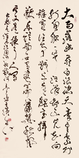 王滨作品9 王滨作品9