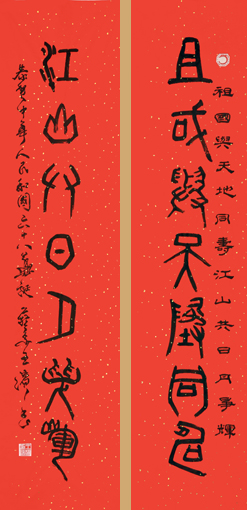 王滨作品10 王滨作品10