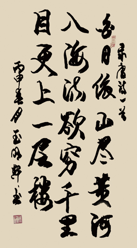 玉明轩作品1 玉明轩作品1