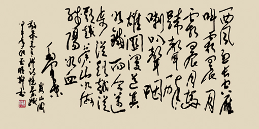 玉明轩作品4 玉明轩作品4