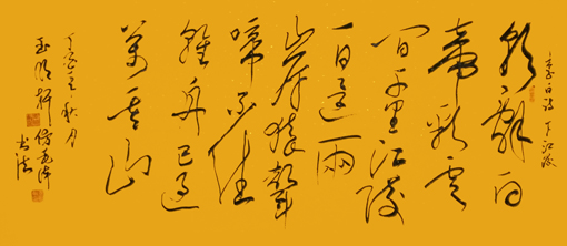 玉明轩作品6 玉明轩作品6