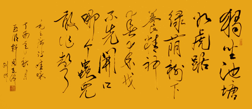 玉明轩作品7 玉明轩作品7