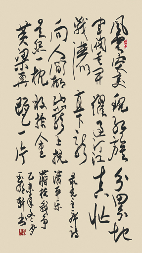 玉明轩作品10 玉明轩作品10