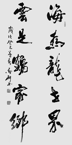 雷显平作品1 雷显平作品1