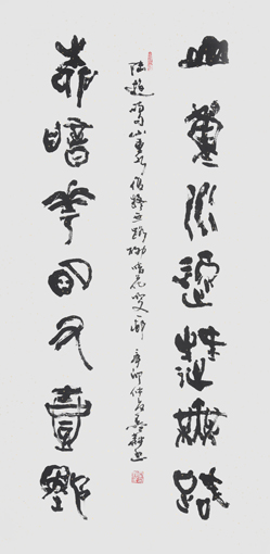 雷显平作品1 雷显平作品1