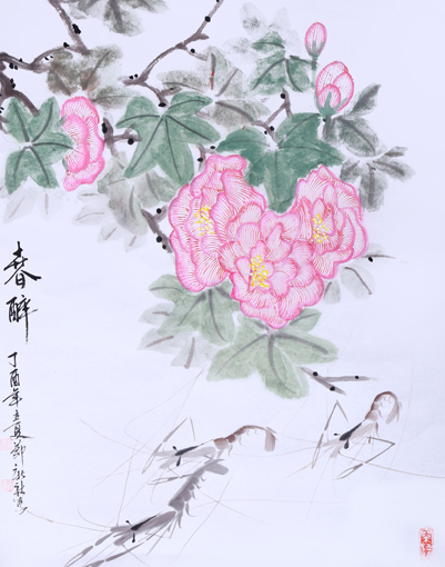 杨新社作品10 杨新社作品10