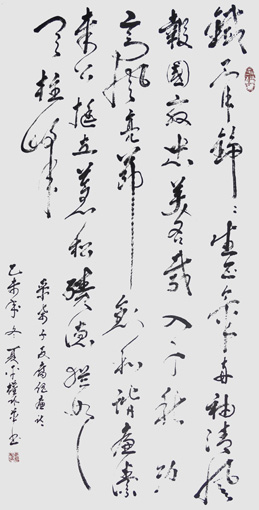 夏平权作品1 夏平权作品1