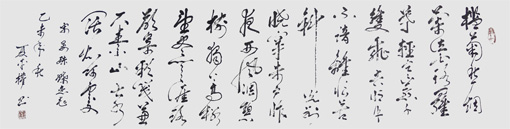 夏平权作品2 夏平权作品2