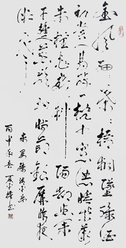 夏平权作品3 夏平权作品3