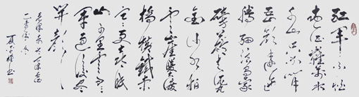 夏平权作品4 夏平权作品4