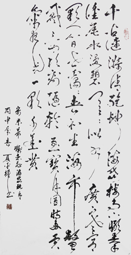 夏平权作品5 夏平权作品5