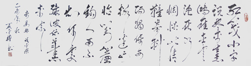 夏平权作品6 夏平权作品6