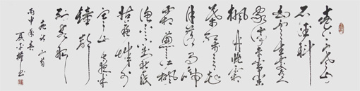 夏平权作品7 夏平权作品7