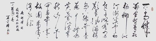 夏平权作品8 夏平权作品8