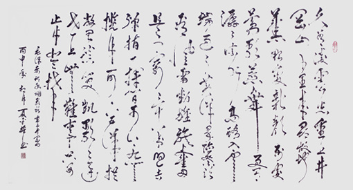 夏平权作品9 夏平权作品9