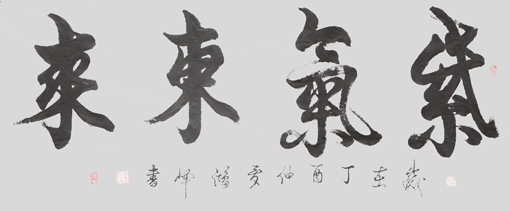 蒋鸿峰作品1