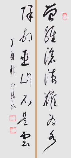 白小乐作品1 白小乐作品1