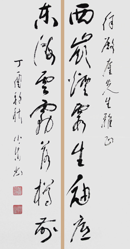 白小乐作品2 白小乐作品2