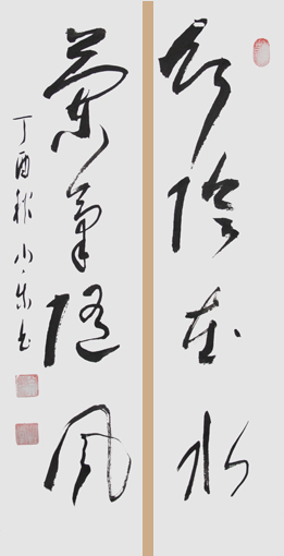 白小乐作品3 白小乐作品3