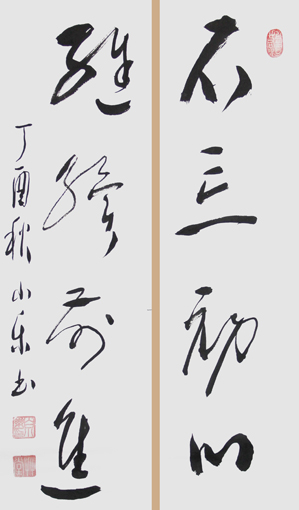 白小乐作品4 白小乐作品4