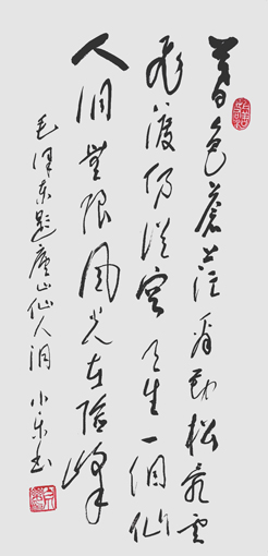 白小乐作品6 白小乐作品6