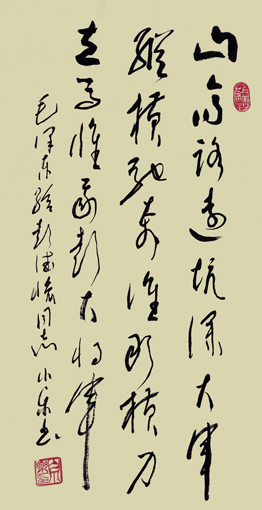 白小乐作品7 白小乐作品7