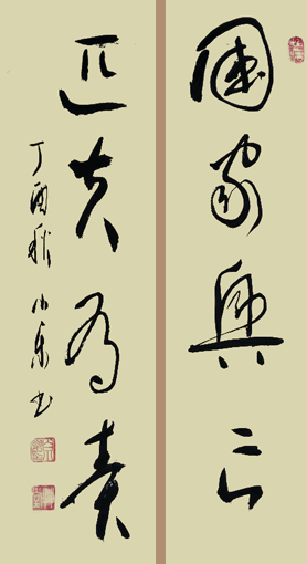 白小乐作品8 白小乐作品8